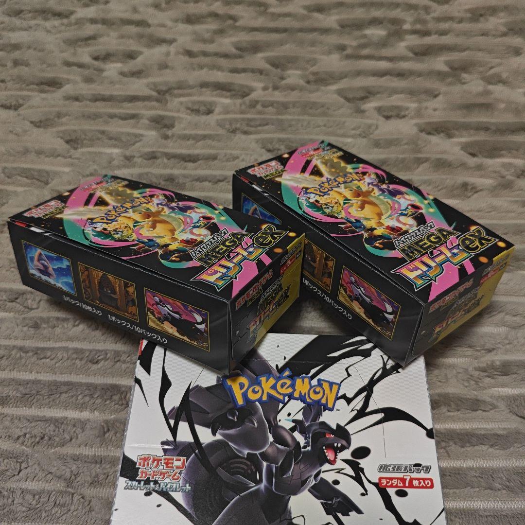 ぴらま ポケカゲーム ブラックボルト メガドリームex 2BOX 未開封