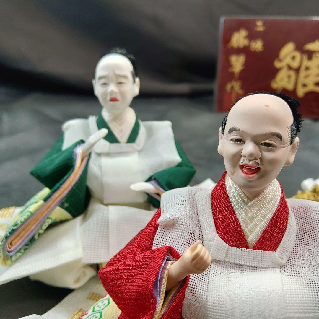 未使用品 京雛 特選 6寸 二條 勝翠作 雛人形 11体 官女 五人囃子 仕丁