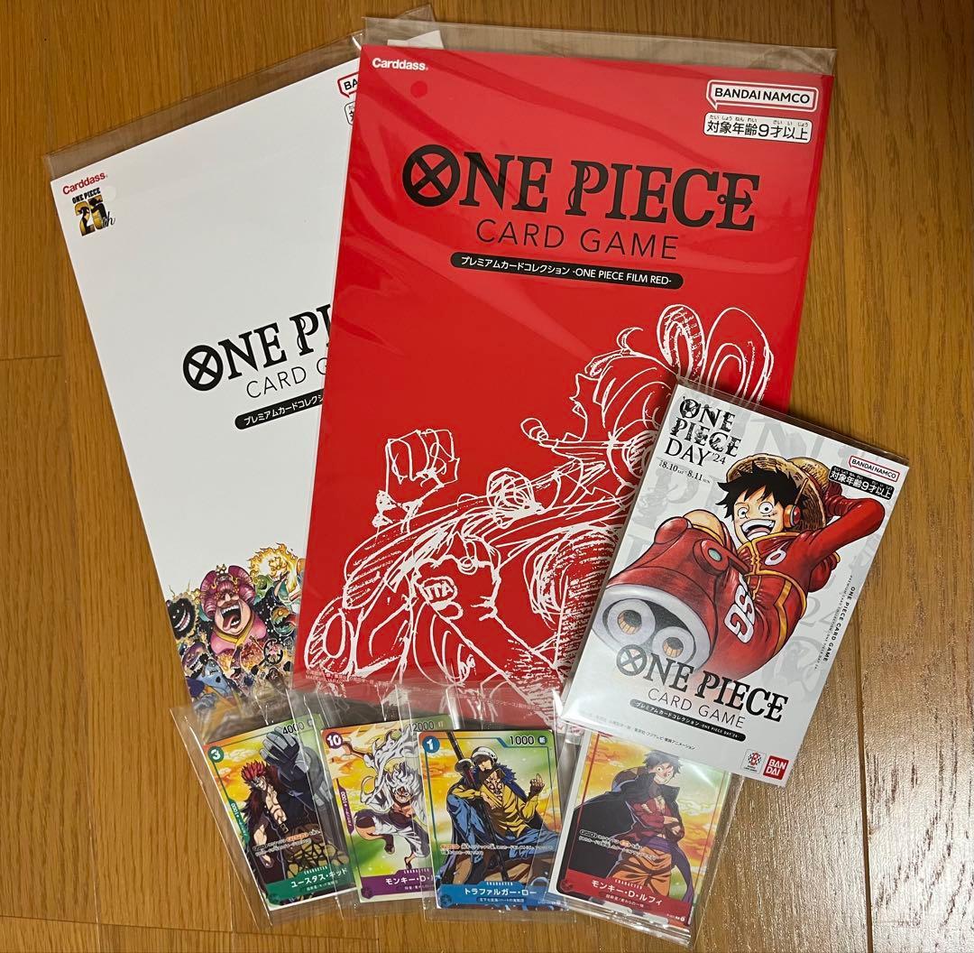 ONE PIECE CARD GAME 特別カードセット まとめ売り