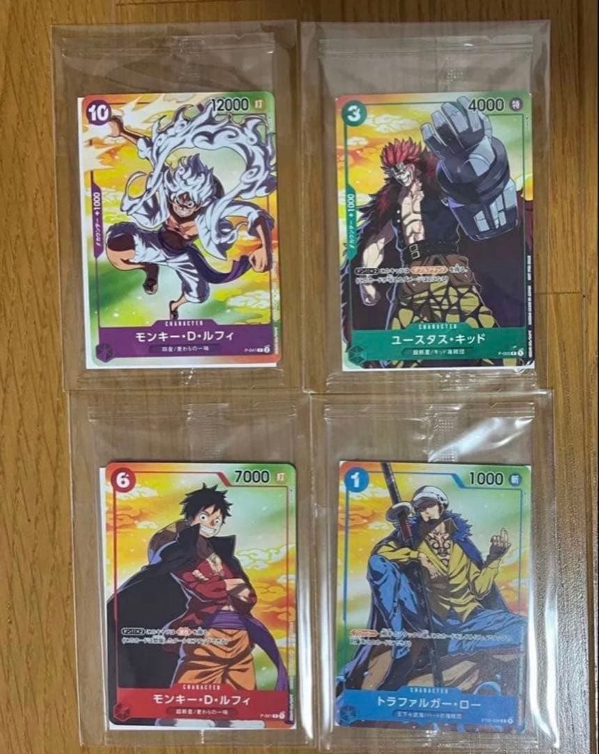 ONE PIECE CARD GAME 特別カードセット まとめ売り