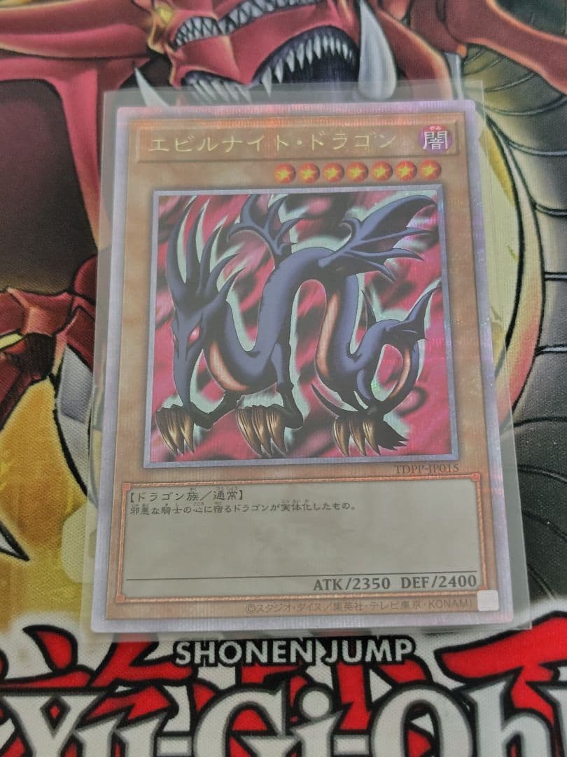 遊戯王　東京ドーム 25th セット