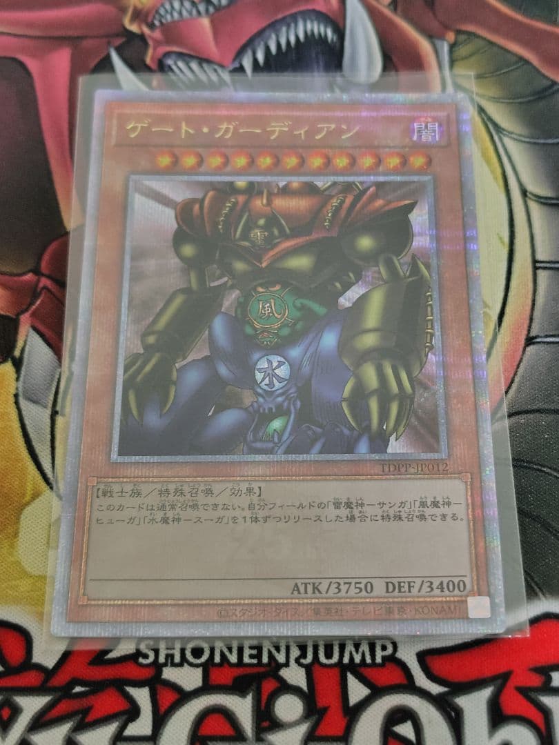 遊戯王　東京ドーム 25th セット