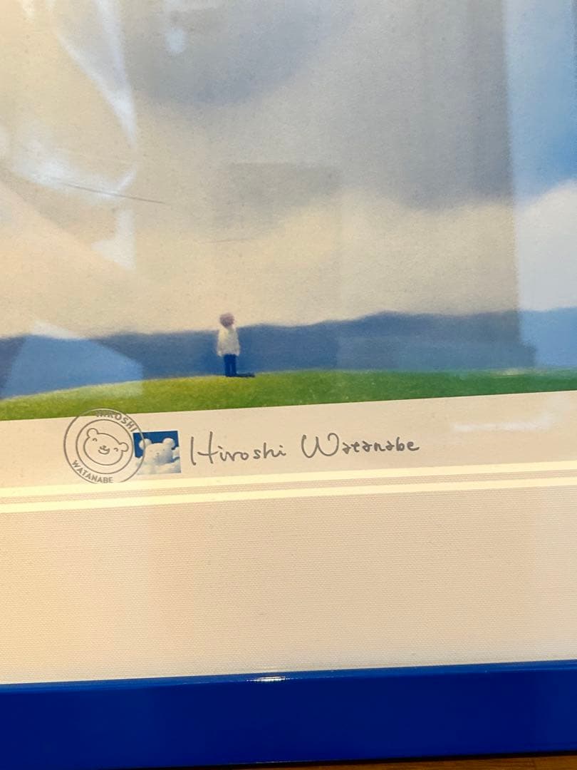 渡辺宏　大きな白くまの友達 シルクスクリーン 版画