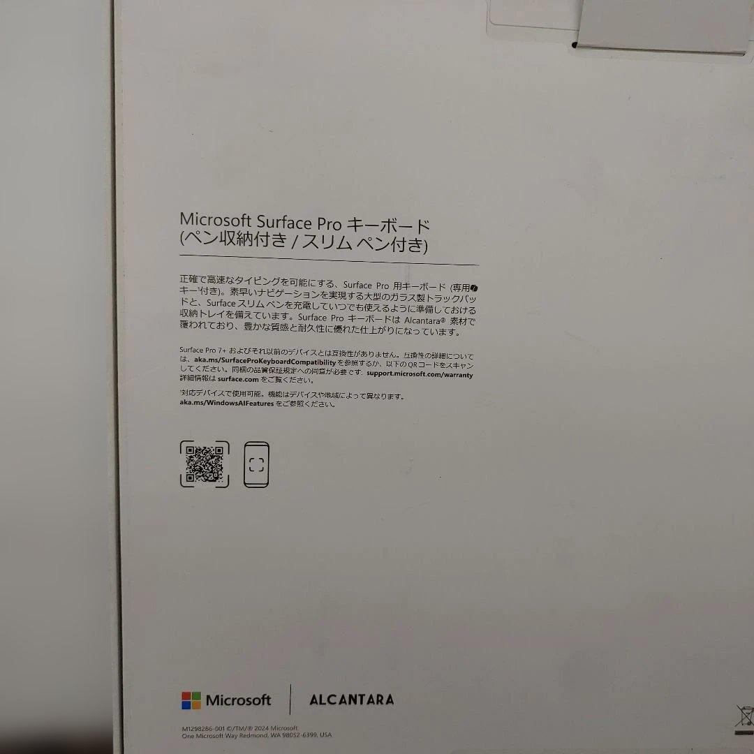 601401マイクロソフト Surface Pro キーボード