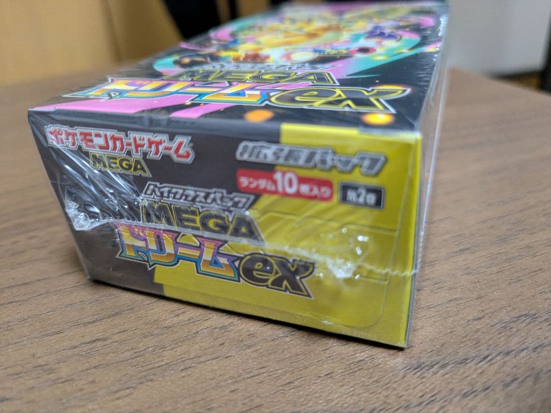 新品未開封(シュリンク付き)ポケカ MEGAドリームEX ハイクラスパック