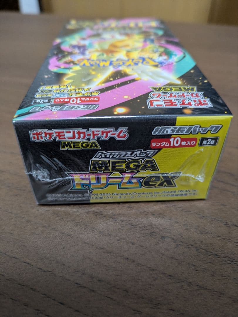 新品未開封(シュリンク付き)ポケカ MEGAドリームEX ハイクラスパック