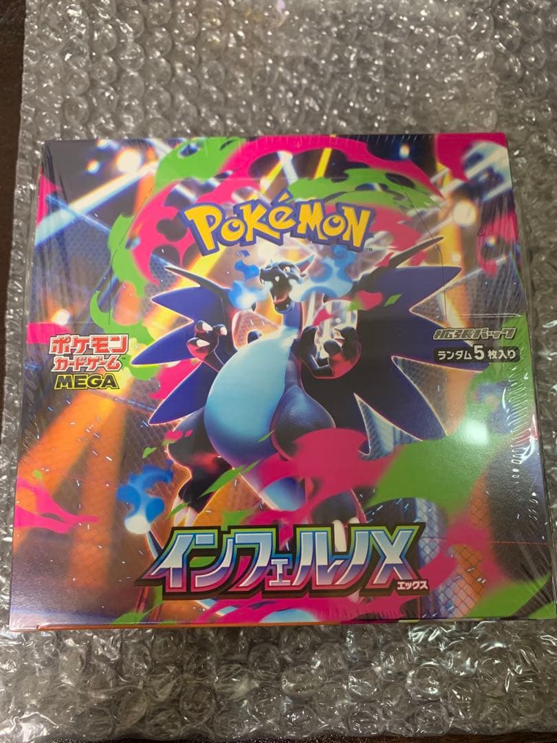[シュリンク付き]ポケモンカードゲーム インフェルノX BOX