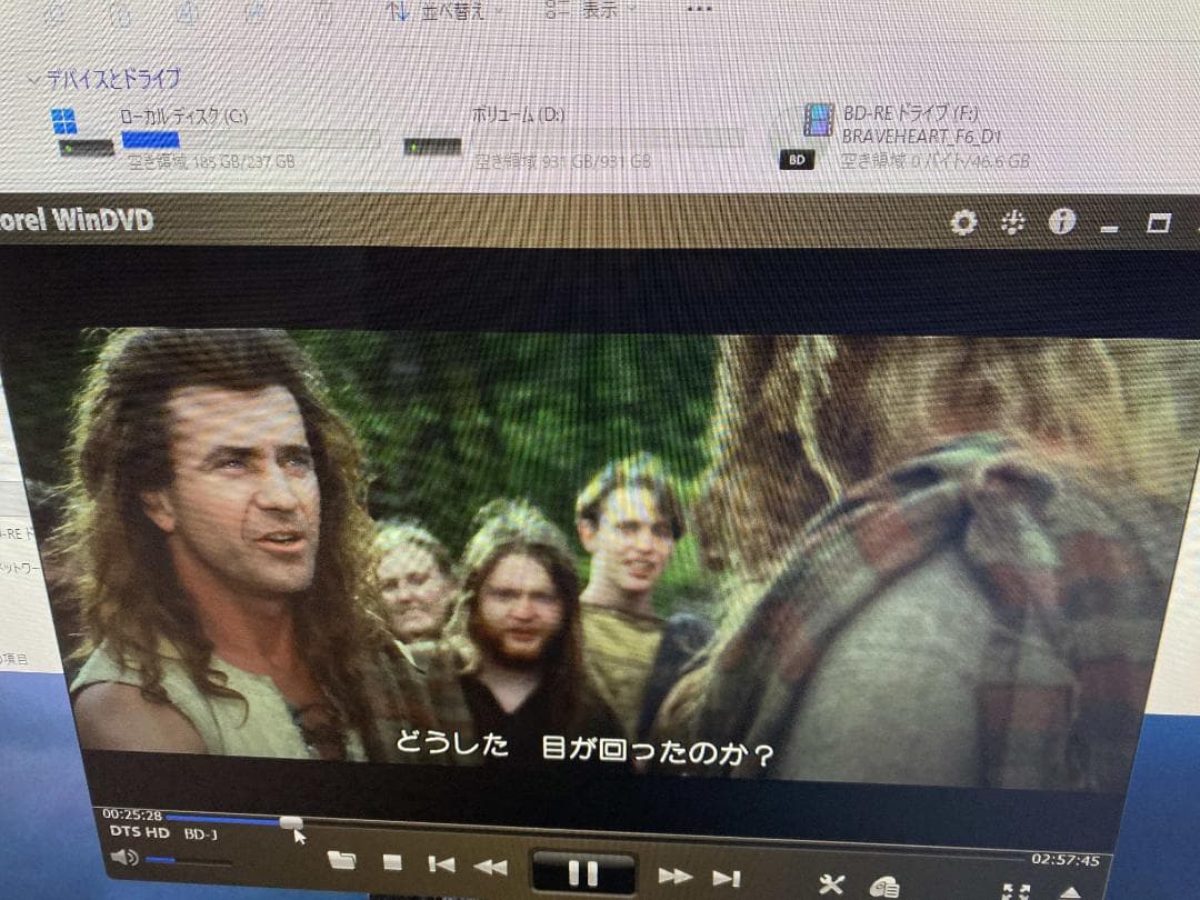 FH90/A3★Core i7★Office2024★W録画★SSD HDD