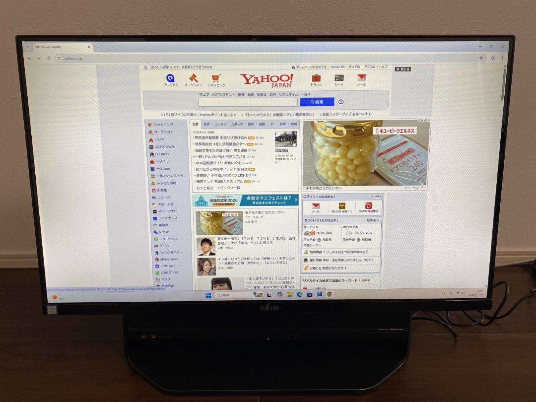 FH90/A3★Core i7★Office2024★W録画★SSD HDD