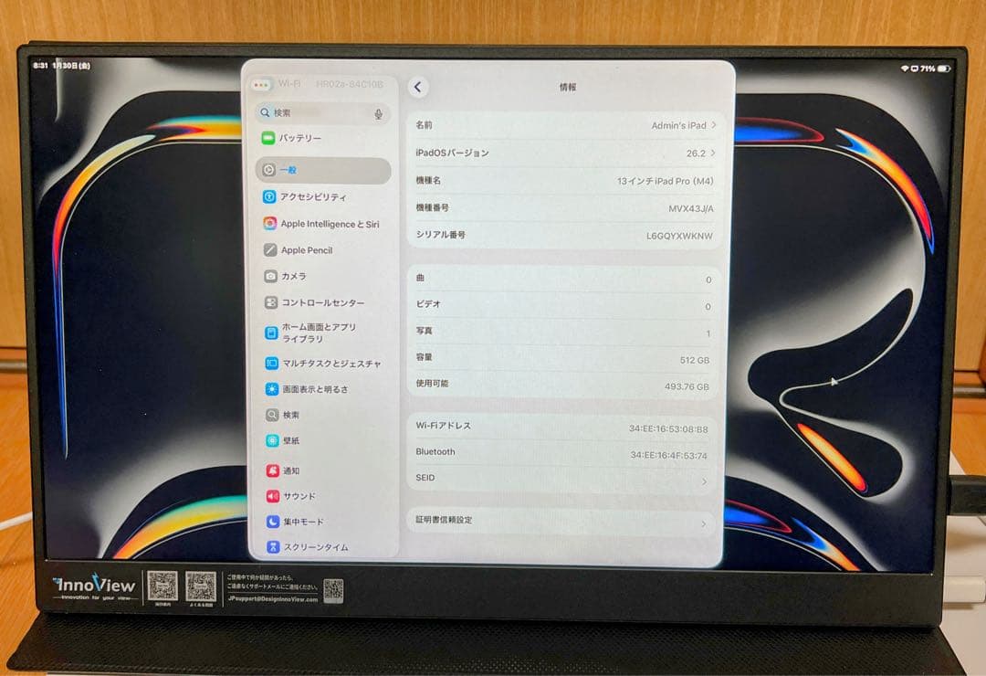 iPad Pro M4チップ　13インチ 512GB バッテリー100%