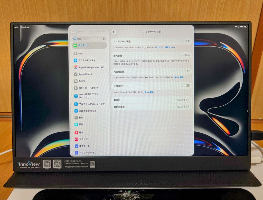 iPad Pro M4チップ　13インチ 512GB バッテリー100%