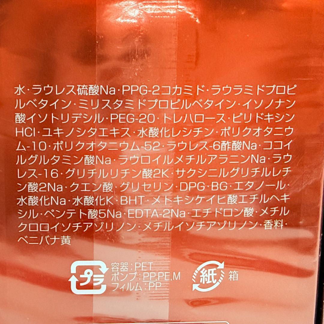 オージュア タイムサージ シャンプー500ml トリートメント500g