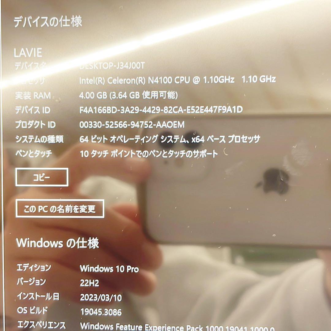 Windowsノート本体 NEC Lavie PC-SN11FWCGG