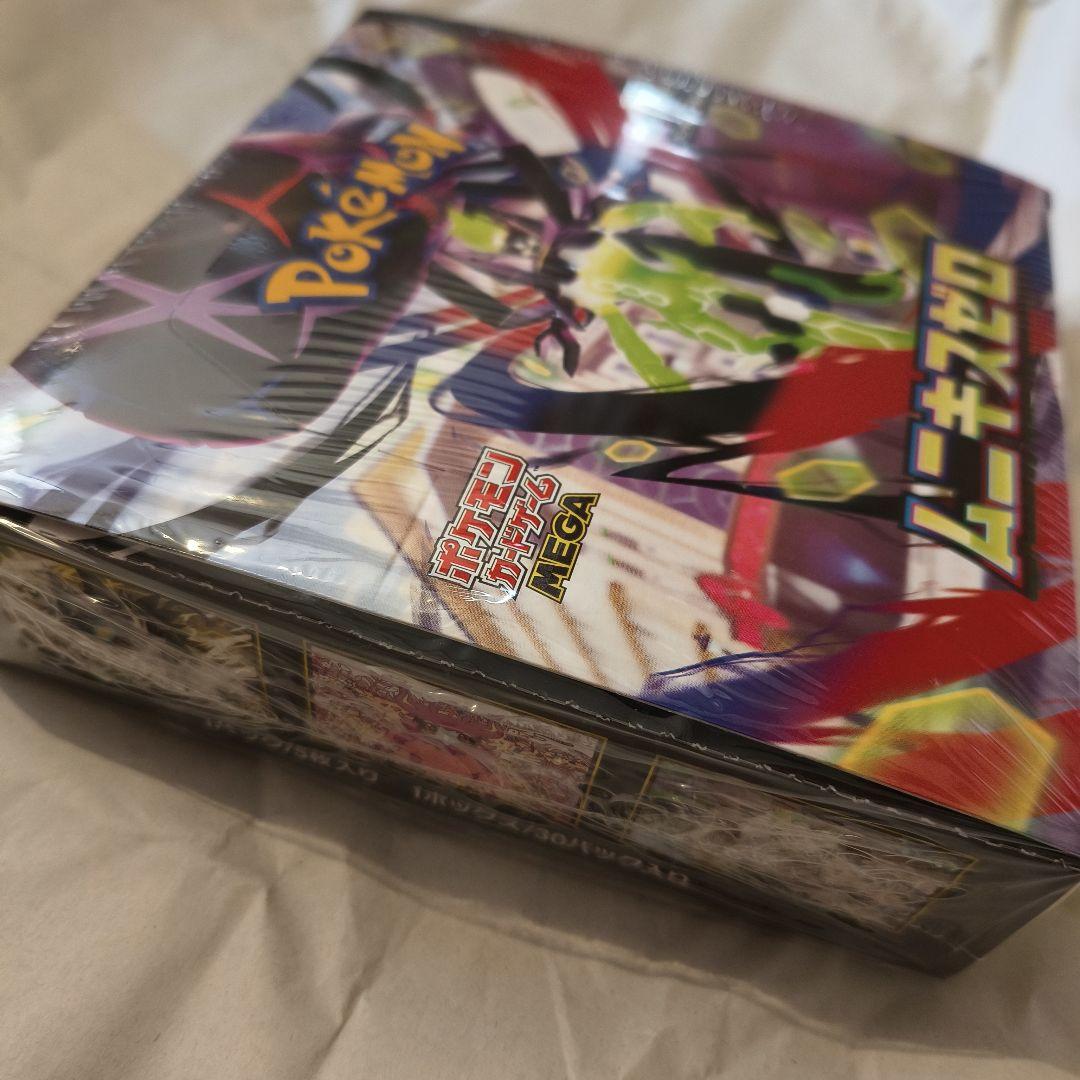 ポケセン当選品 ポケモンカードゲーム MEGA 拡張パック ムニキスゼロ BOX