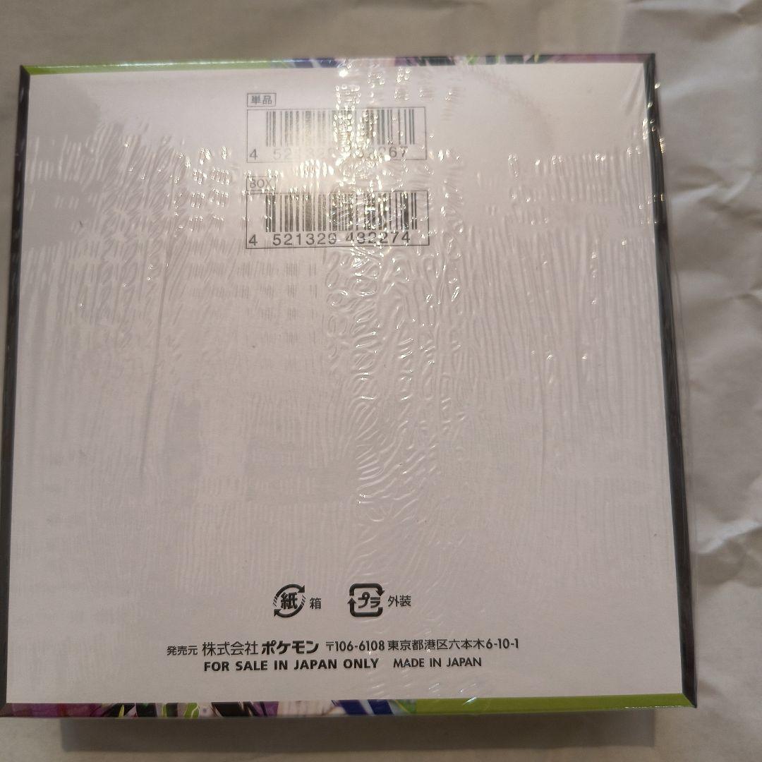 ポケセン当選品 ポケモンカードゲーム MEGA 拡張パック ムニキスゼロ BOX