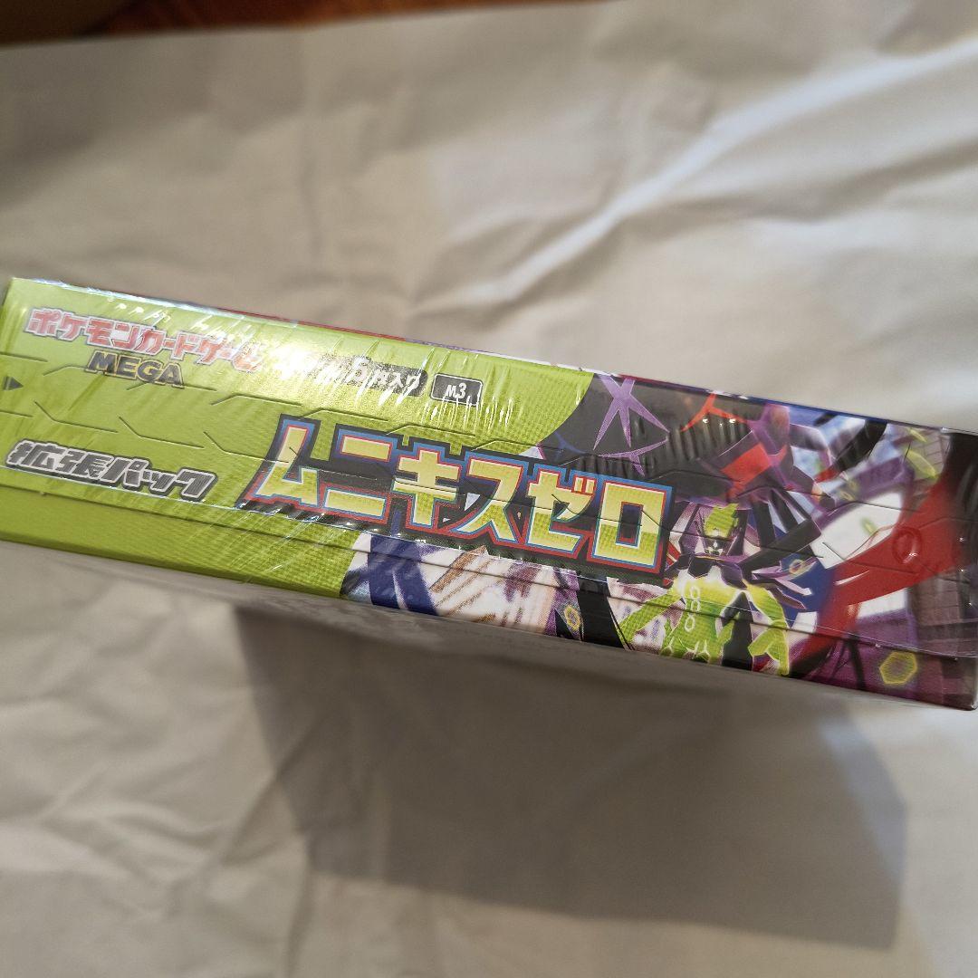 ポケセン当選品 ポケモンカードゲーム MEGA 拡張パック ムニキスゼロ BOX