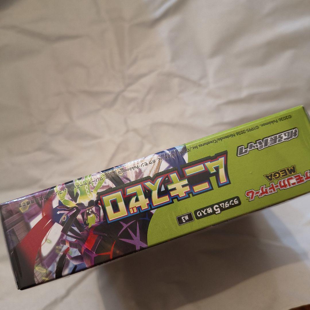 ポケセン当選品 ポケモンカードゲーム MEGA 拡張パック ムニキスゼロ BOX