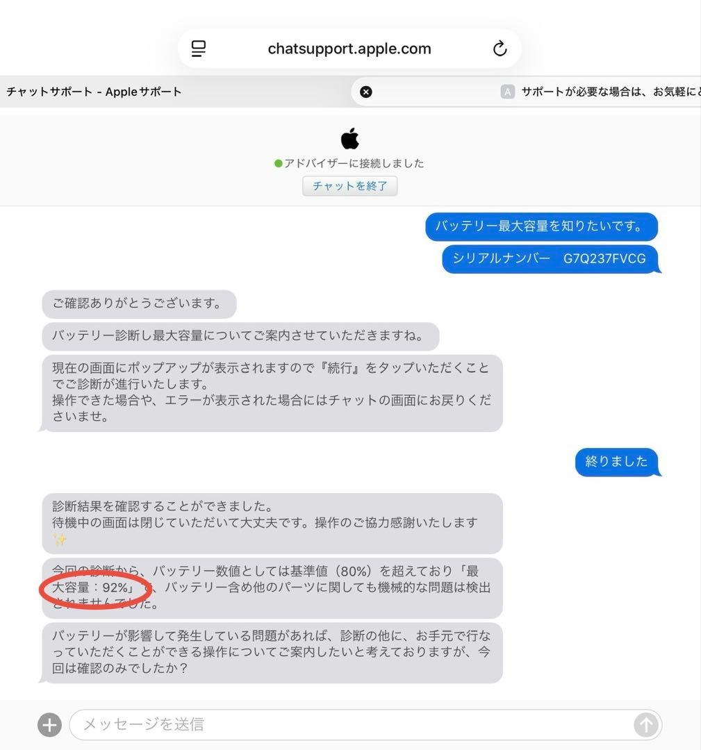 iPad Pro１１インチ第3世代１２８GBWi-FiモデルM1チップ