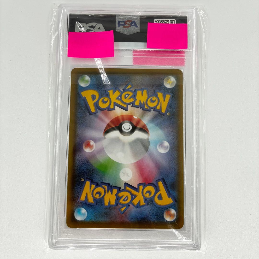 【PSA10】 シャワーズV SA SR ポケモンカード イーブイヒーローズ