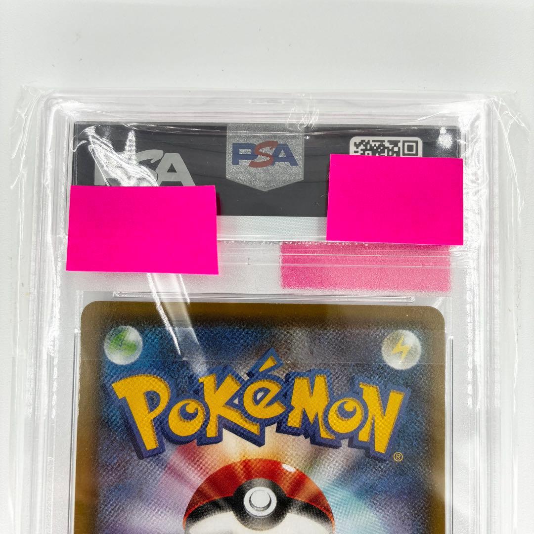 【PSA10】 シャワーズV SA SR ポケモンカード イーブイヒーローズ