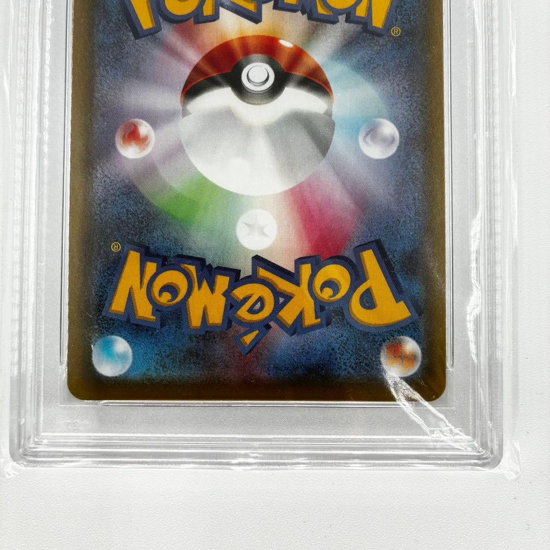 【PSA10】 シャワーズV SA SR ポケモンカード イーブイヒーローズ