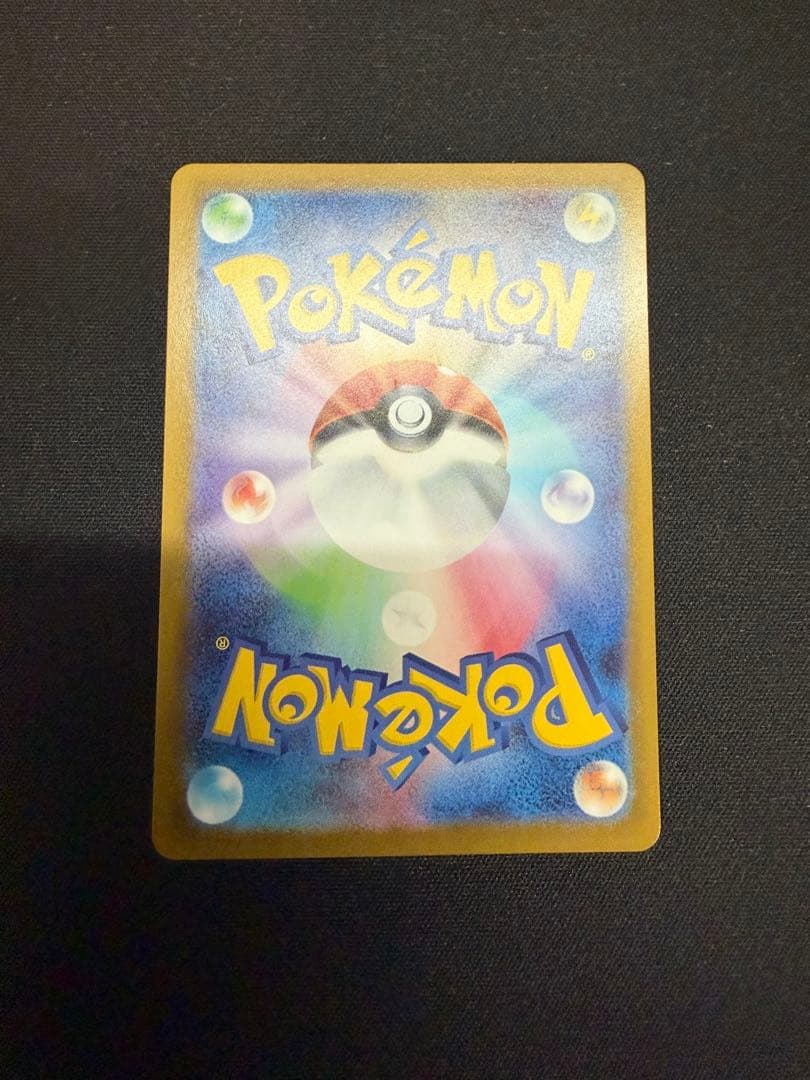 ボスの指令(カラスバ) SR仕様 MC 760/742 スタートデッキ100