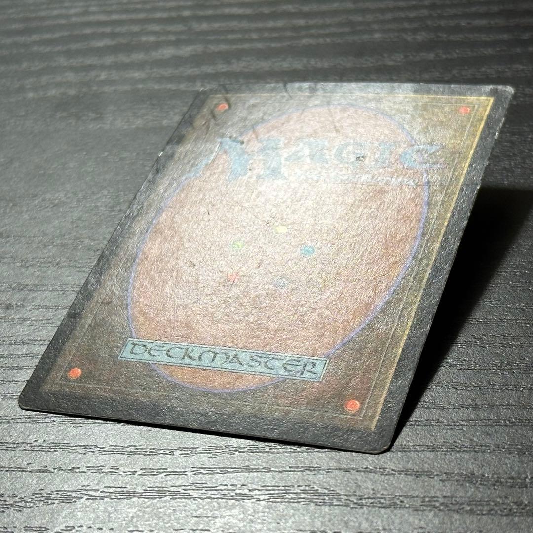 MTG トレイリアのアカデミー 日本語