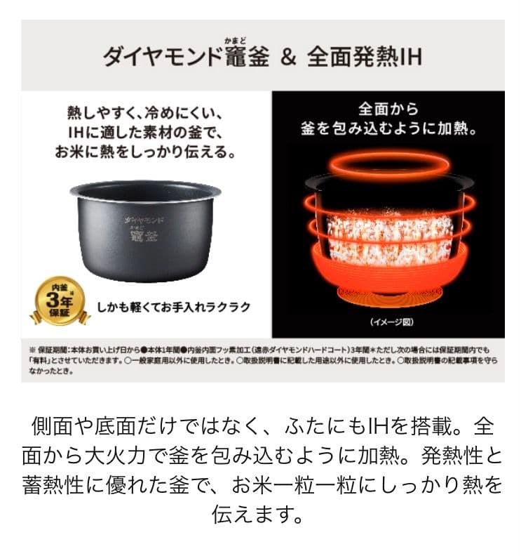 Panasonic 圧力IHジャー炊飯器 SR-M10B-K 黒