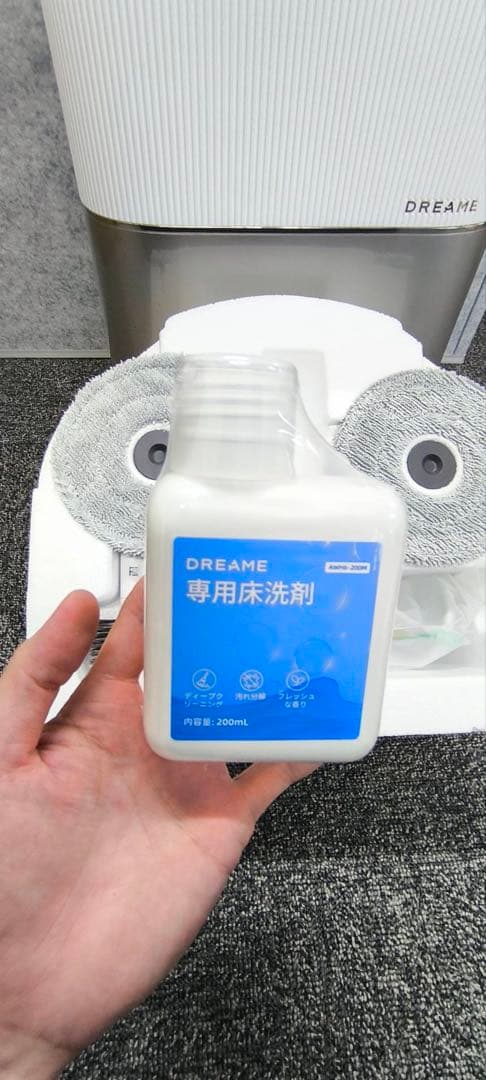 【超美品】DREAME X50 Ultra ロボット掃除機本体
