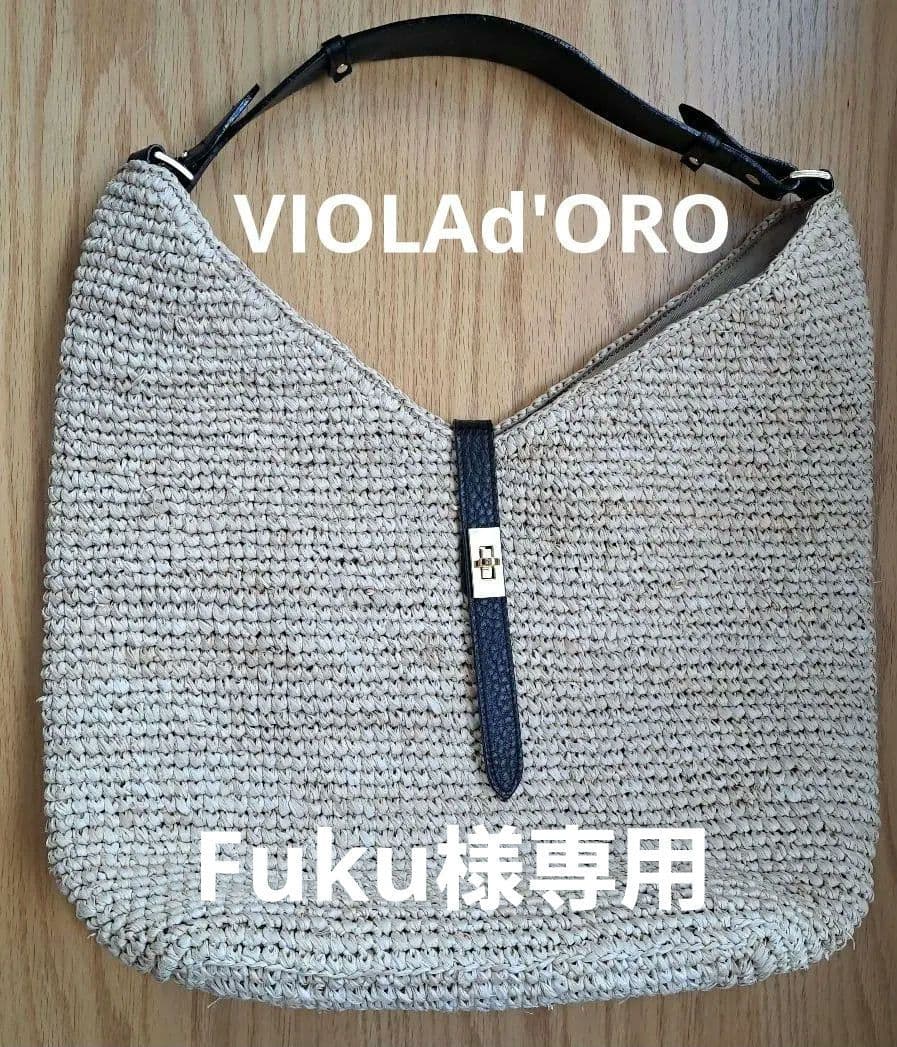 VIOLAd'ORO　ショルダーカゴバッグ