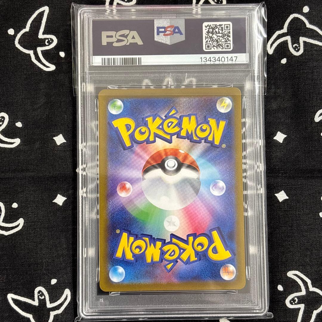 PSA 10 いたずら好きのピチュー 214/S-P