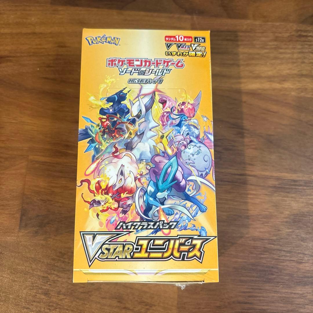 ※【希少ポケセン産】VSTARユニバースbox 未開封 シュリンク付