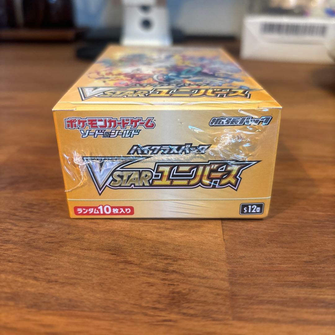 ※【希少ポケセン産】VSTARユニバースbox 未開封 シュリンク付