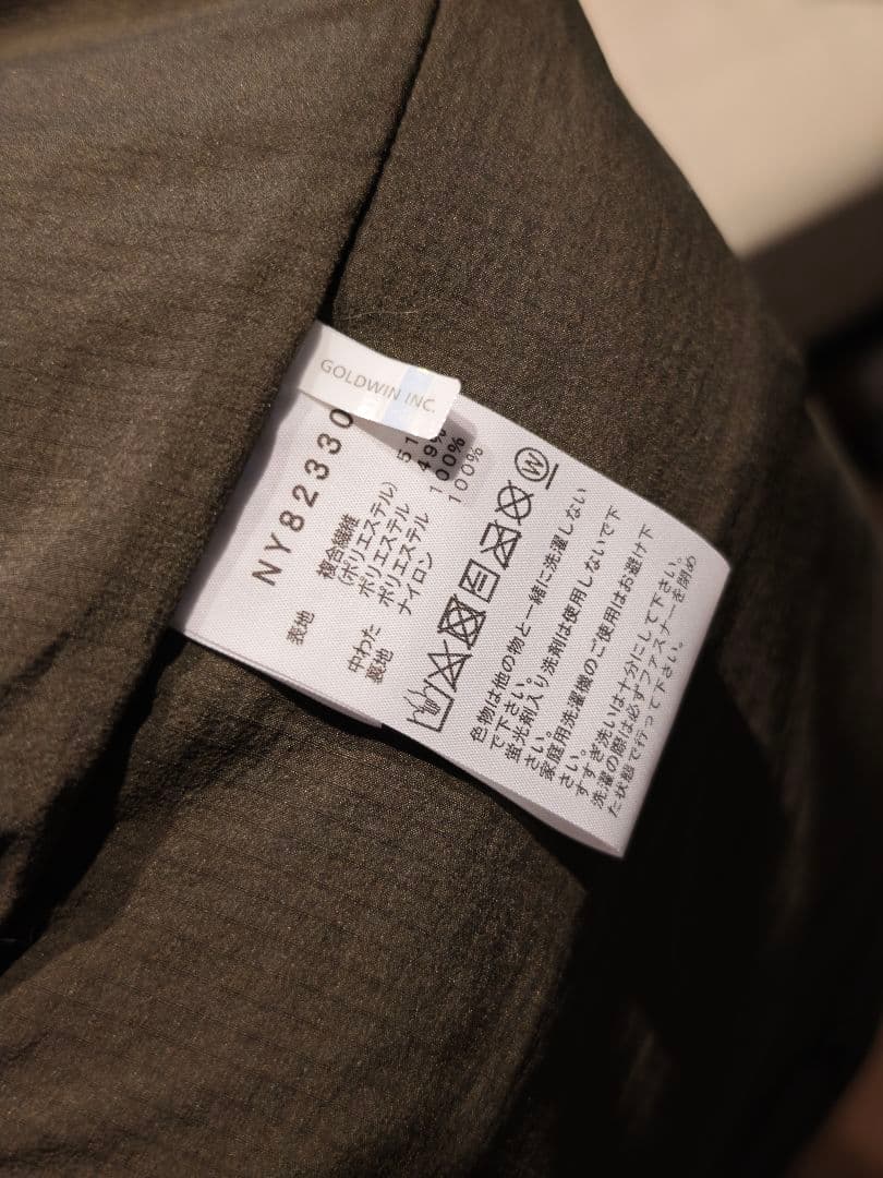 kiyo　メドウウォームベスト　M ニュートープ　NY82330