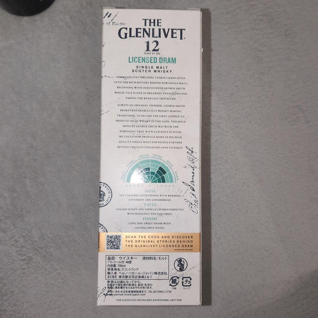 ウイスキー The Glenlivet 12