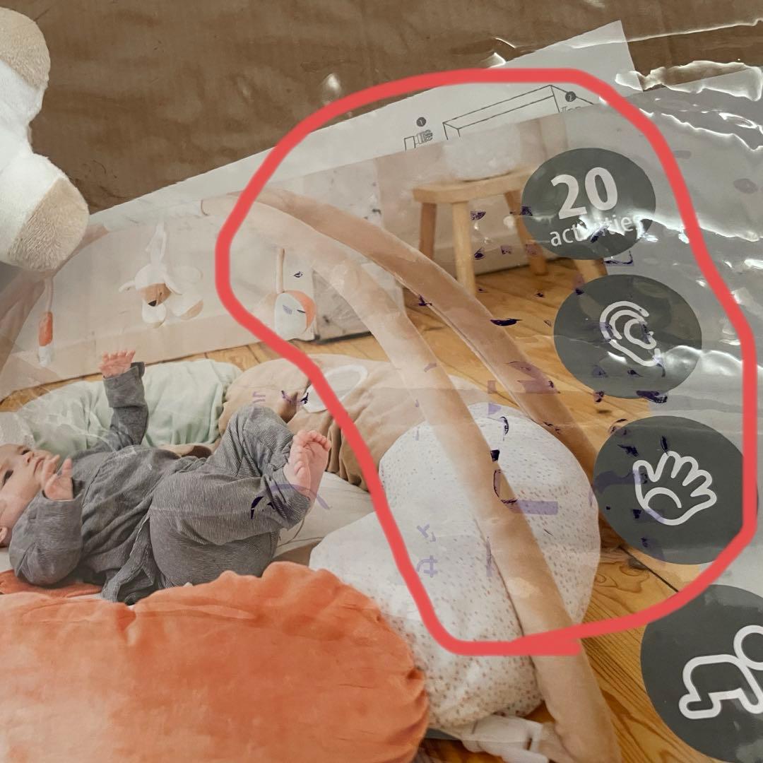 【超美品】Nattou（ナチュー）赤ちゃんのプレイマット＆プレイジム 男女兼用