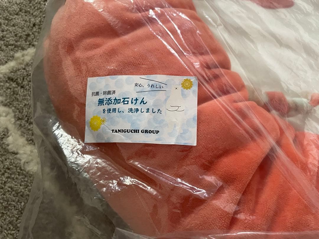 【超美品】Nattou（ナチュー）赤ちゃんのプレイマット＆プレイジム 男女兼用