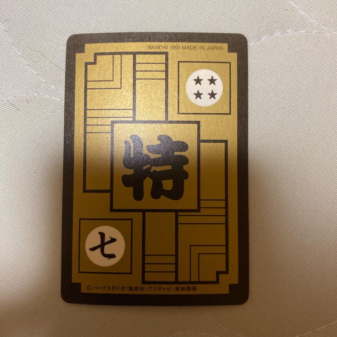 ドラゴンボールカードダスキラ