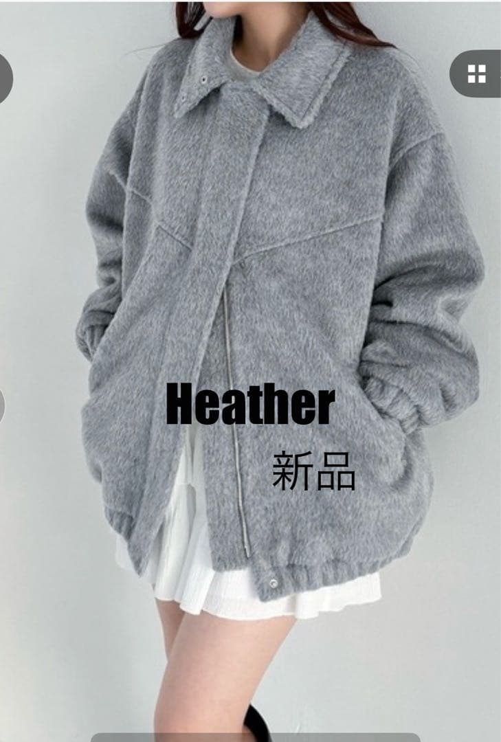 【Heather】スタンドシャギーミドルブルゾン　グレー