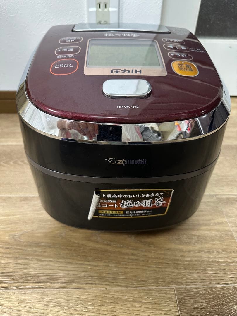 象印 圧力IH炊飯ジャーNP-WY10M 2016年製