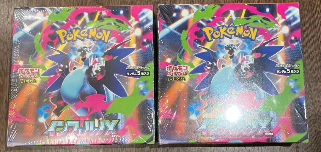 ポケモンカードゲーム インフェルノX BOX 2箱セット　シュリンク付き