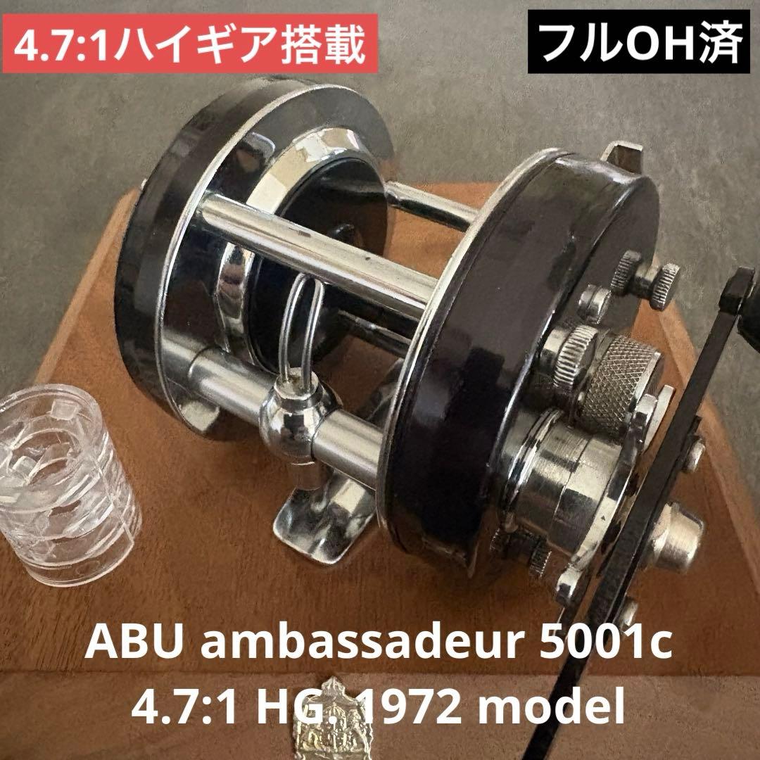 最終価格 激レア！ハイギア仕様◆ アンバサダー 5001C 完全OH整備済
