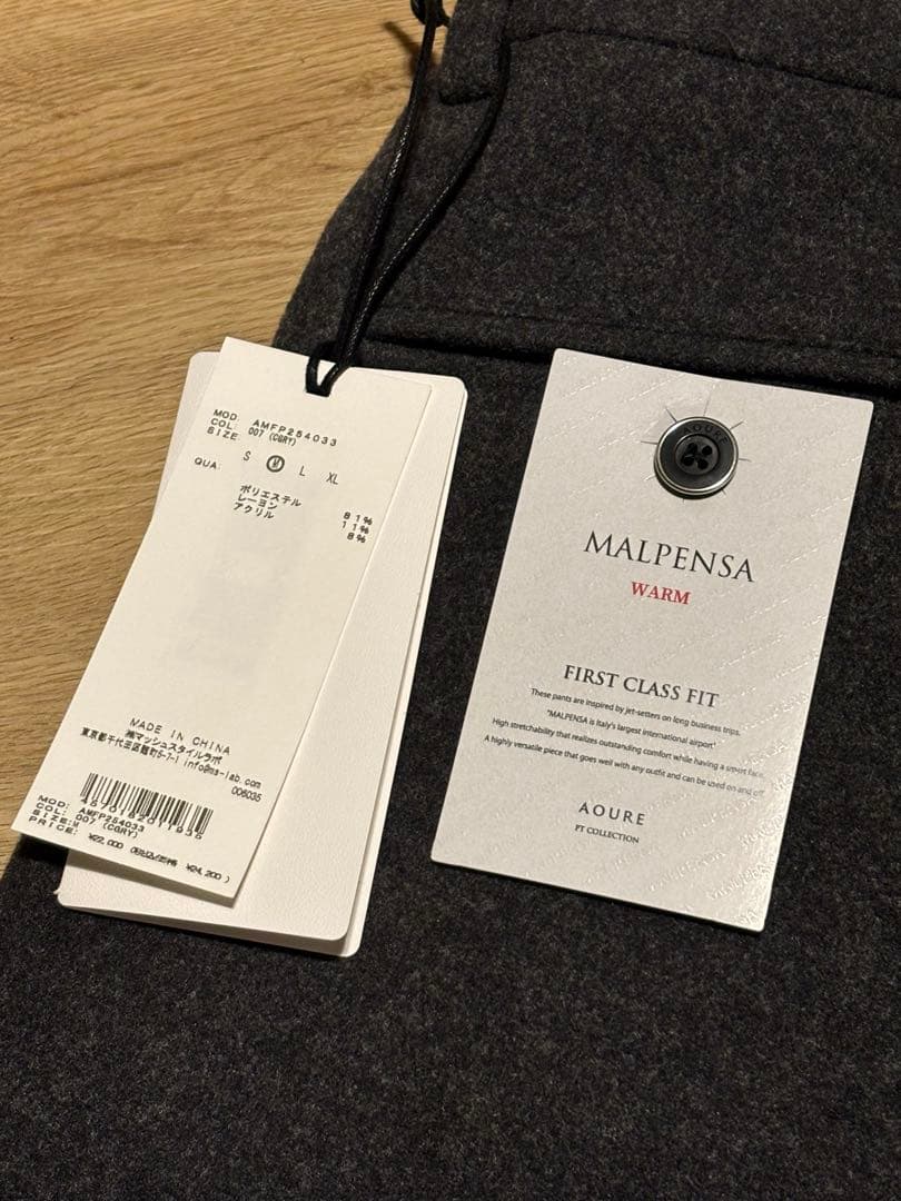 AOURE MALPENSA WARM Mサイズ