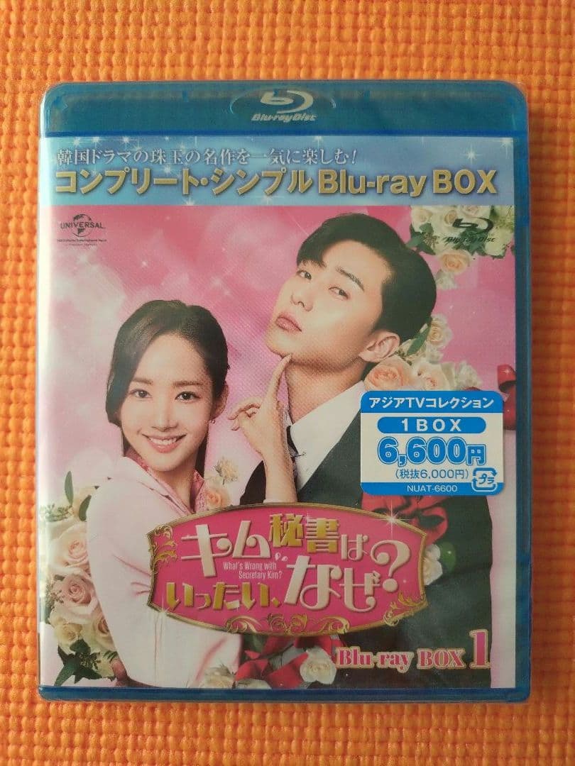 新品：キム秘書はいったい,なぜ? BD-BOX１＆２シンプルBD‐BOX セット