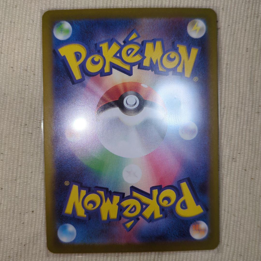 ニャース ex HP170 ポケモンカード