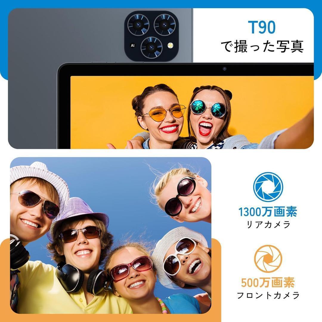 【Android16タブレット11インチ新登場】24GB+128GB+2TB拡張