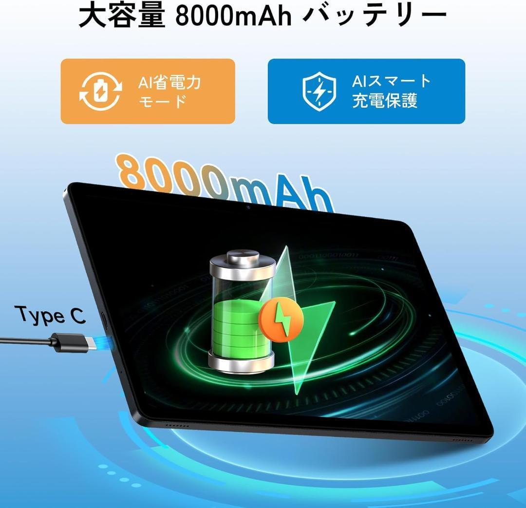 【Android16タブレット11インチ新登場】24GB+128GB+2TB拡張