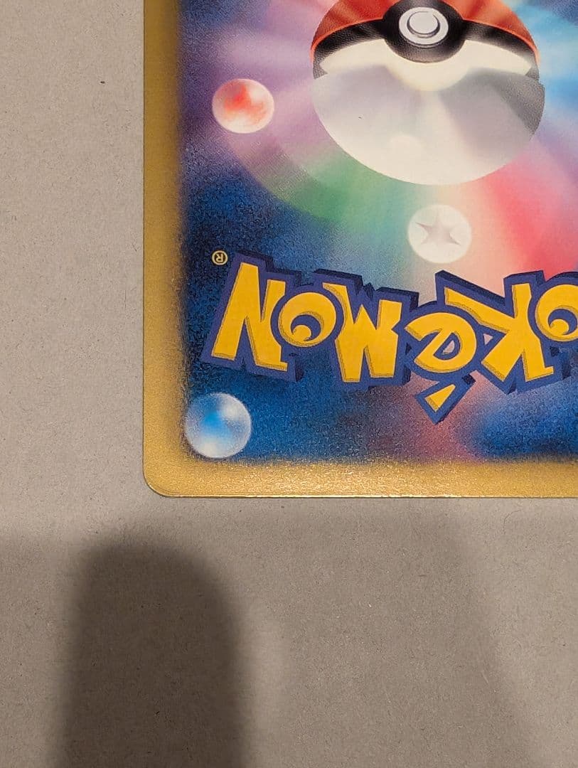 ポケモンカード　ブラッキー BW8 031