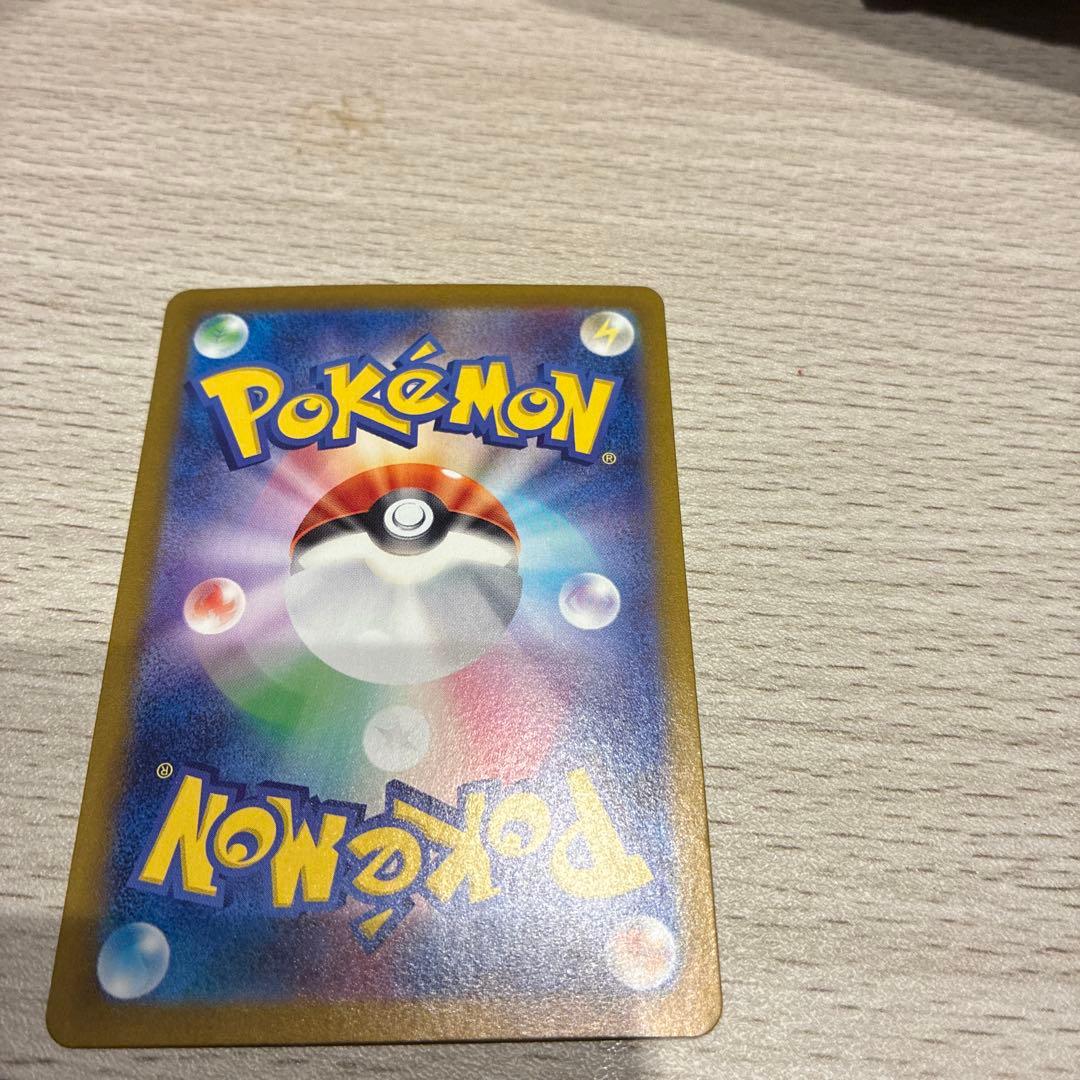 ゼイユ SAR 美品