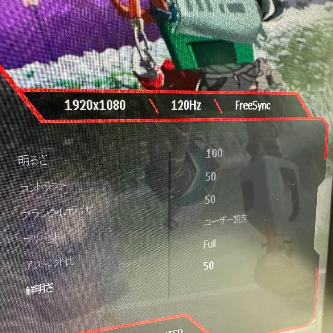 Pixio WQHD 165Hz 27インチ ゲーミングモニター